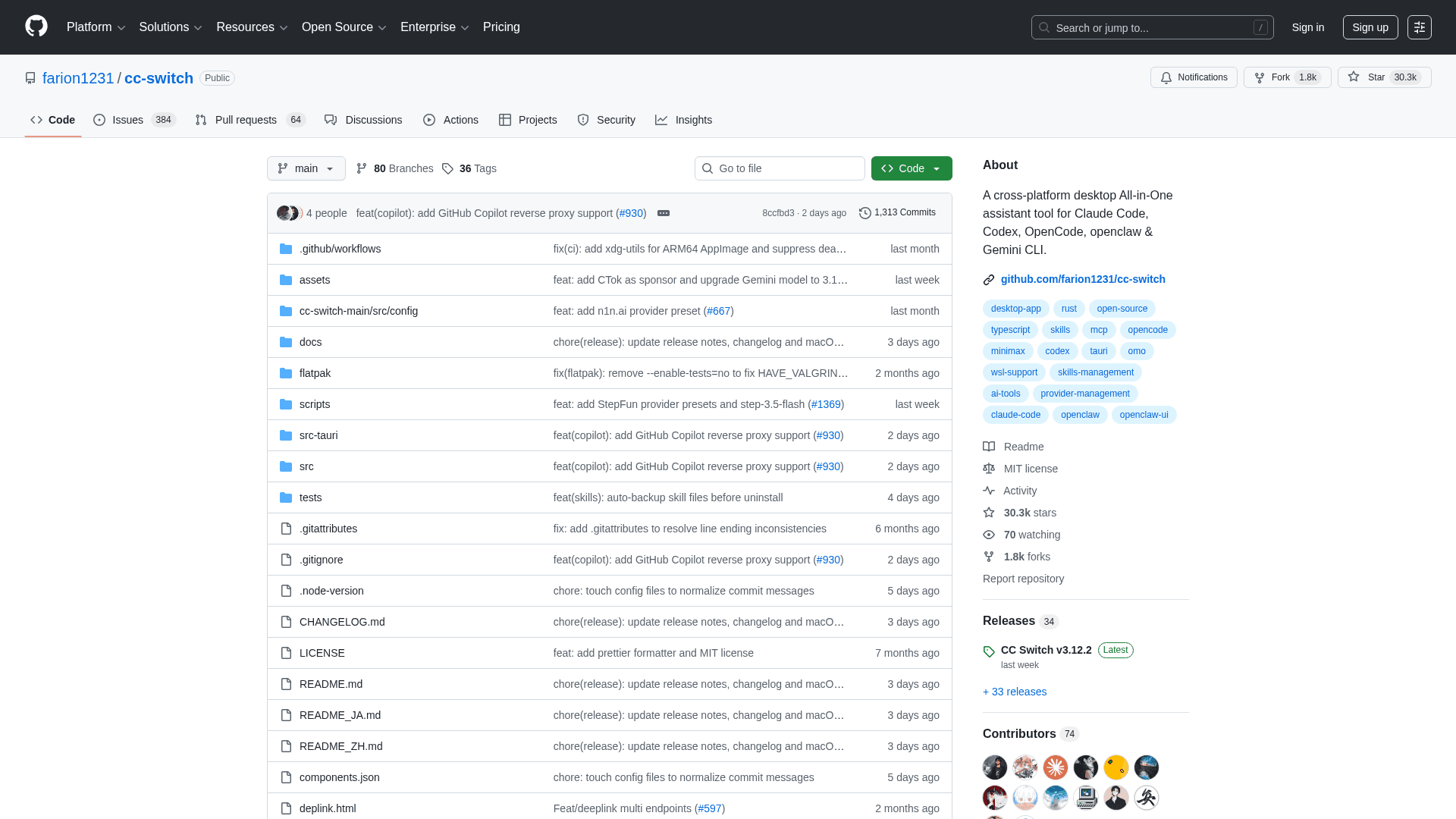 CC Switch 网站截图